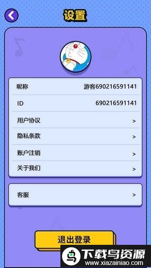 天天来猜歌游戏截图3