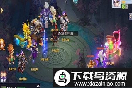 仙境世界满v版截图1