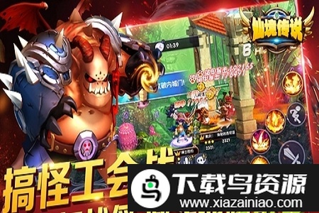 仙境世界满v版截图3