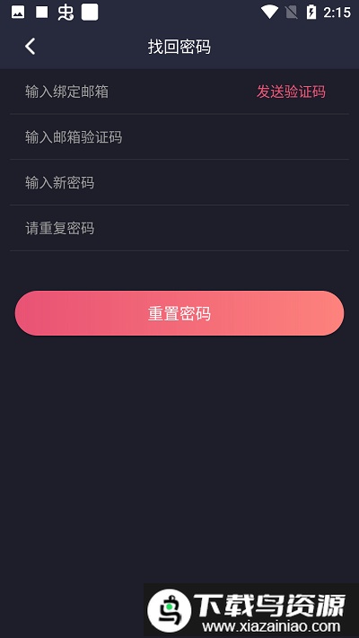 hsteam兑换码截图1