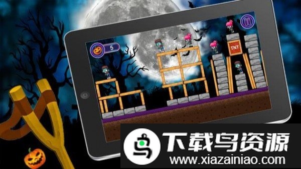 弹弓僵尸游戏截图1