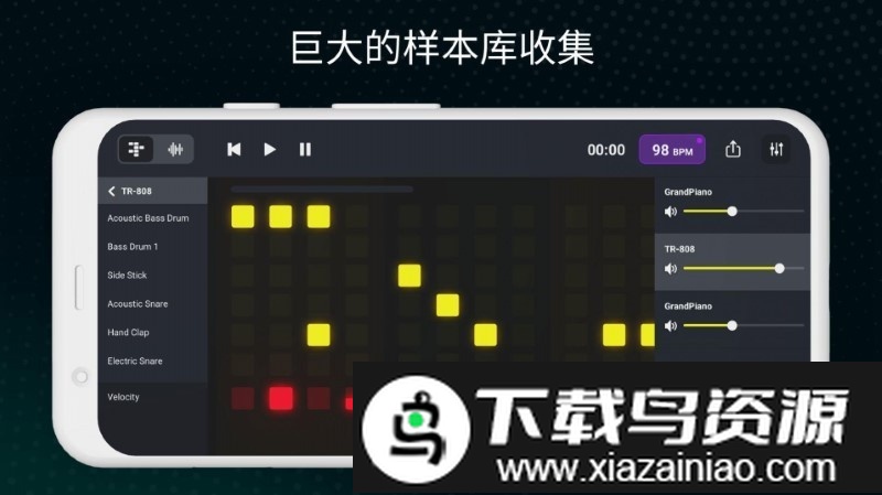 dj混音工作室手机版截图1