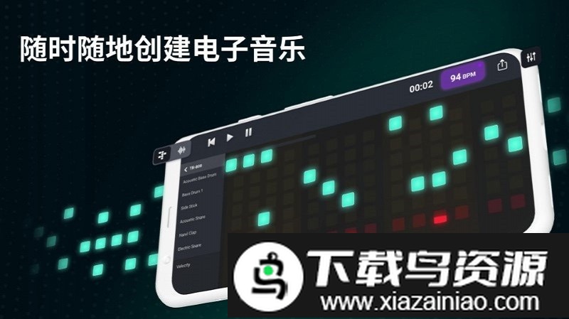 dj混音工作室手机版截图2