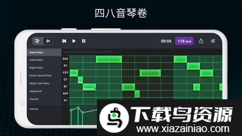 dj混音工作室手机版截图3