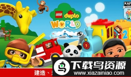 乐高积木世界中文版截图3