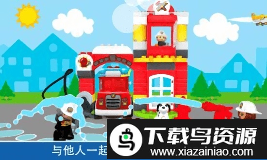 乐高积木世界中文版截图4