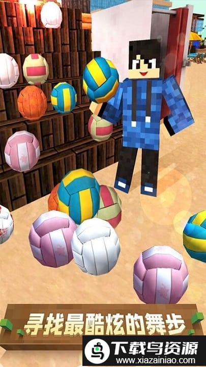 像素沙滩派对模拟器最新版截图5