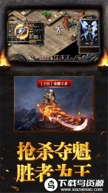 绿毒传奇bt版截图1