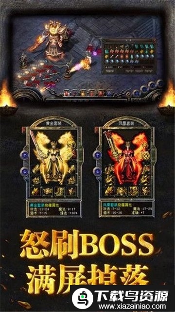 绿毒传奇bt版截图2