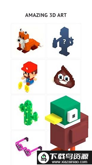 小颗粒积木游戏截图4