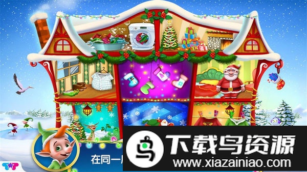 圣诞老人的小助手完整版截图2