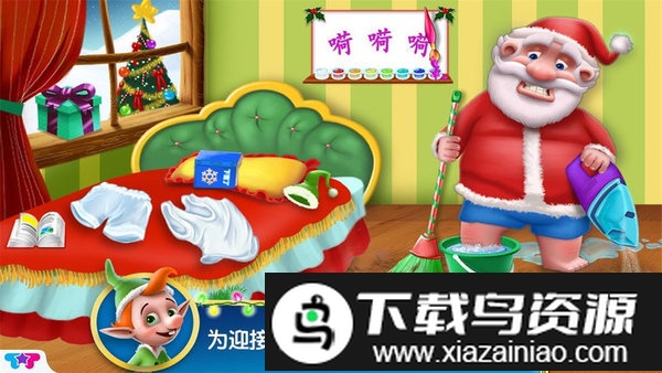 圣诞老人的小助手完整版截图4