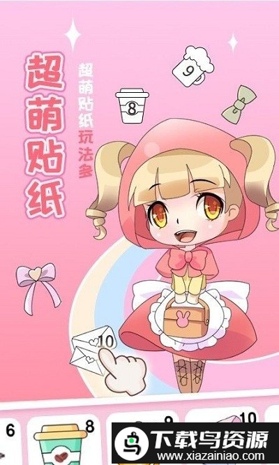 梦幻贴贴app截图2