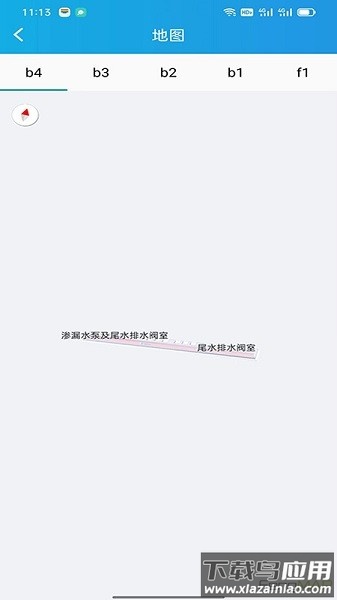 消维宝软件