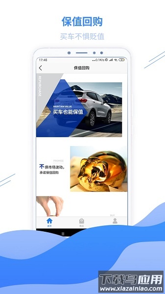 环球名车服务平台