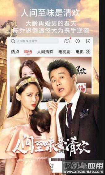 蜗牛影院最新版