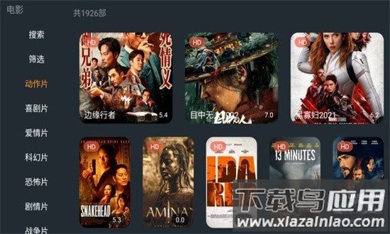 明日影视tv版最新版