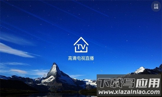 看看电视tv最新版