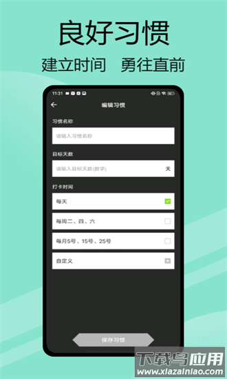 yaoyao跳绳手机版