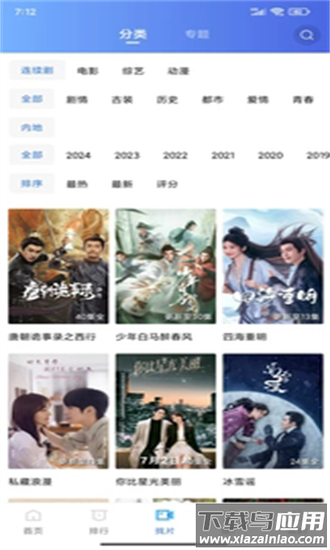 赤兔视频最新版2025