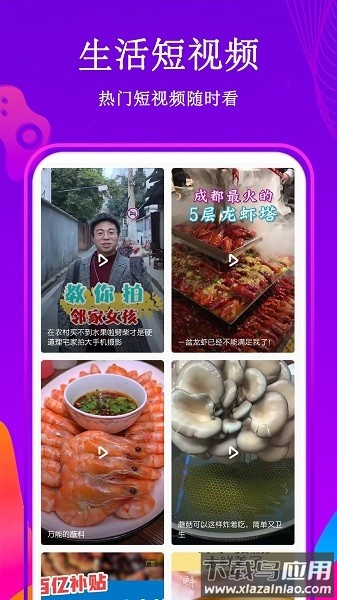 全民广场舞免费版