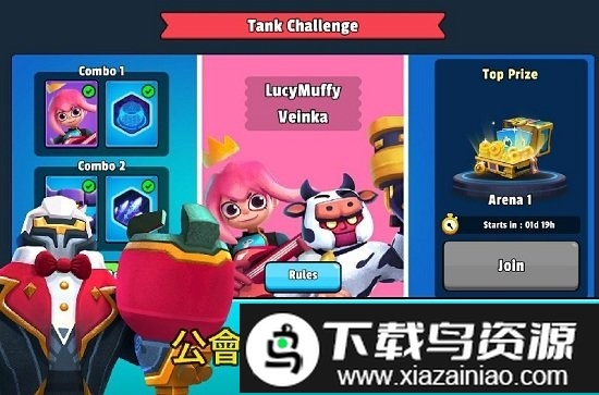 英雄来袭正版(Heroes Strike)截图2