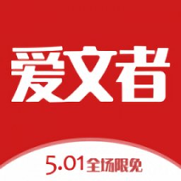 爱文者原创文学网