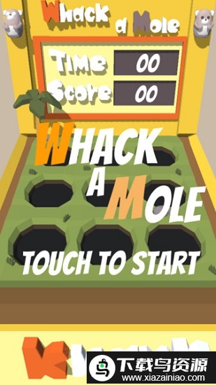 打地鼠机游戏截图3