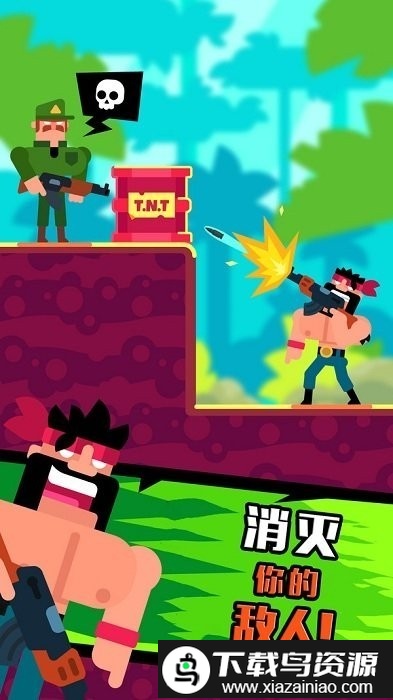 枪炮英雄子弹谜团手游截图1