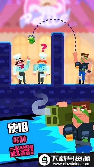 枪炮英雄子弹谜团手游截图2