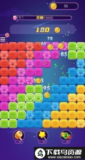 星星去哪儿2最新版截图3