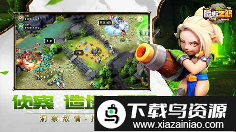 暗影之怒种族争霸小米版截图1