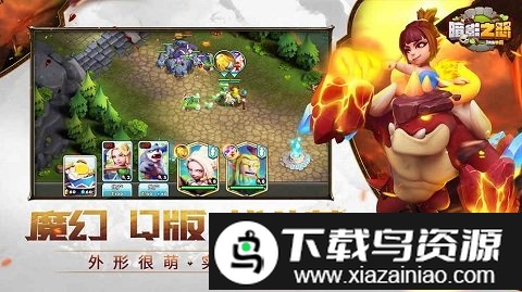 暗影之怒种族争霸小米版截图4