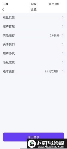 全民视频app截图3