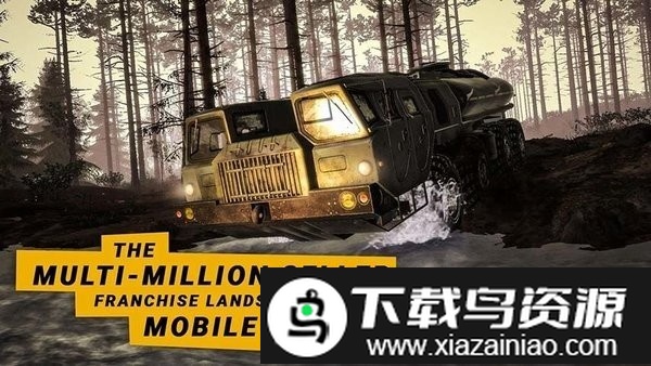 泥泞奔驰手游截图2