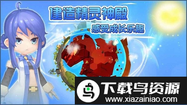 小小急速跑手游截图1