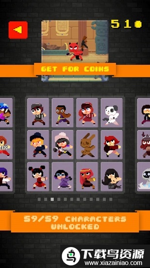 篮球大战僵尸游戏手机版截图1