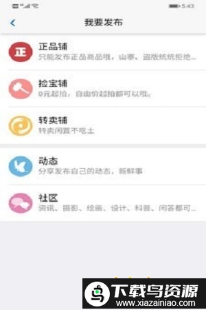 汉城app截图1