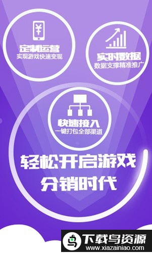 7659游戏中心最新版截图2