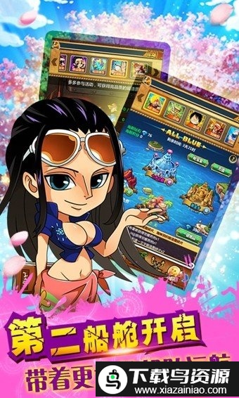 冒险草帽归来变态版截图2