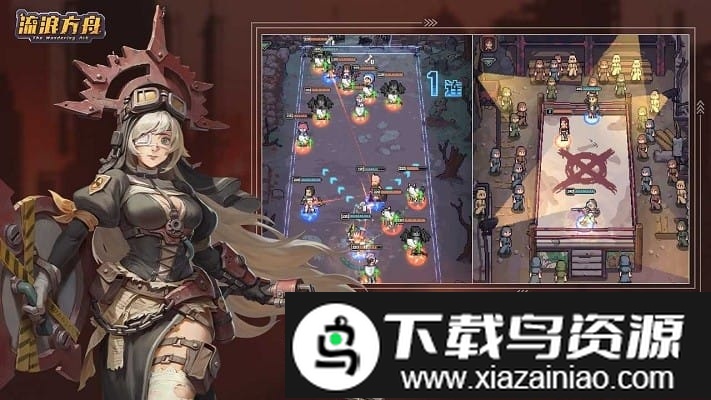 流浪方舟生存进化手游截图2