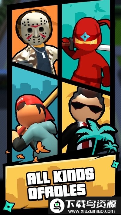 暴徒刺客游戏截图4