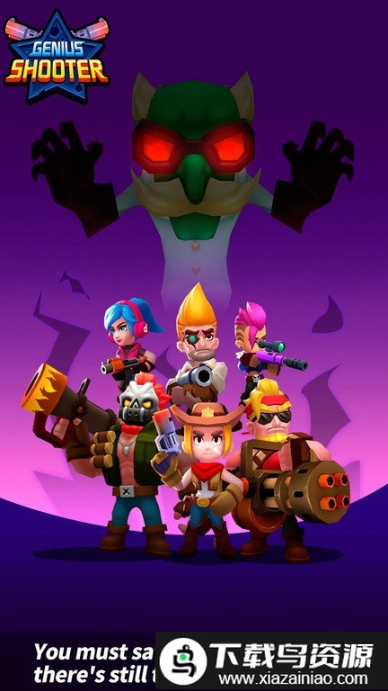 天才射手游戏截图3