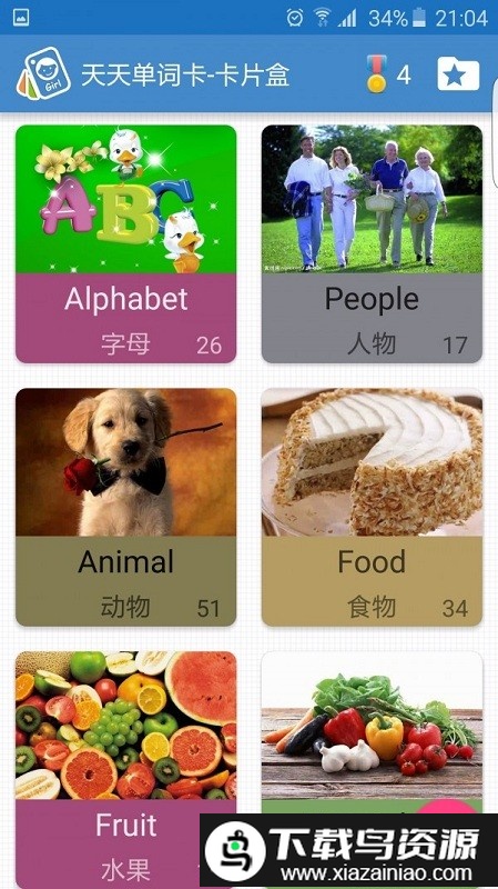 天天单词卡app截图2