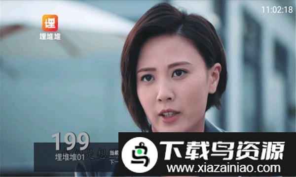 若惜影视最新版本截图2