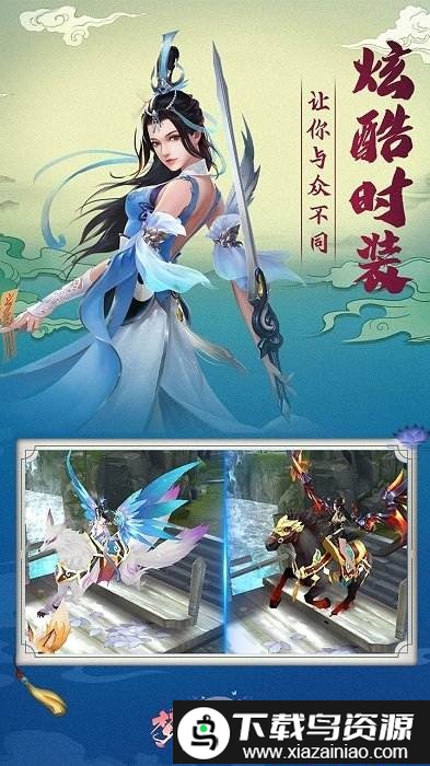 梦幻八仙onlinebt版截图2