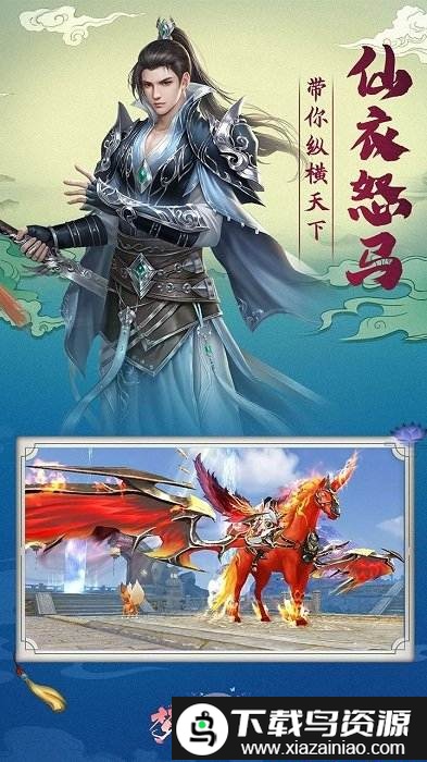 梦幻八仙onlinebt版截图3