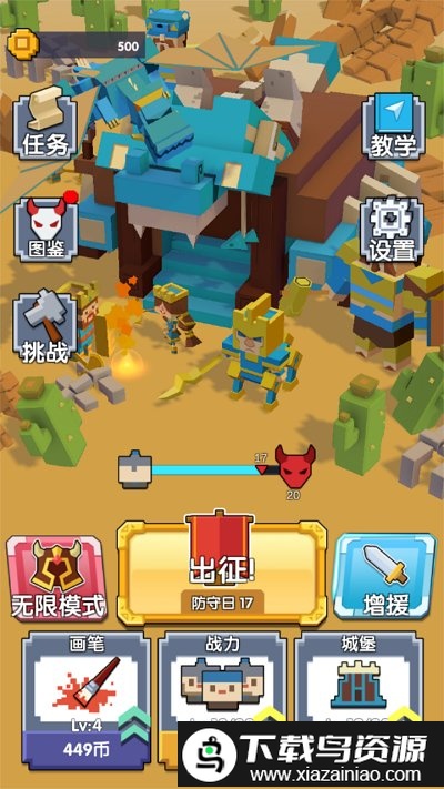 不服来比画游戏截图2