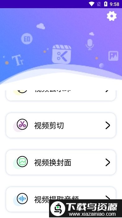 奇妙星空app截图1