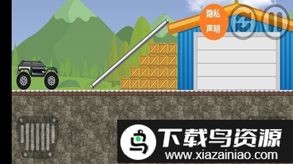 极品登山赛车手机版截图1